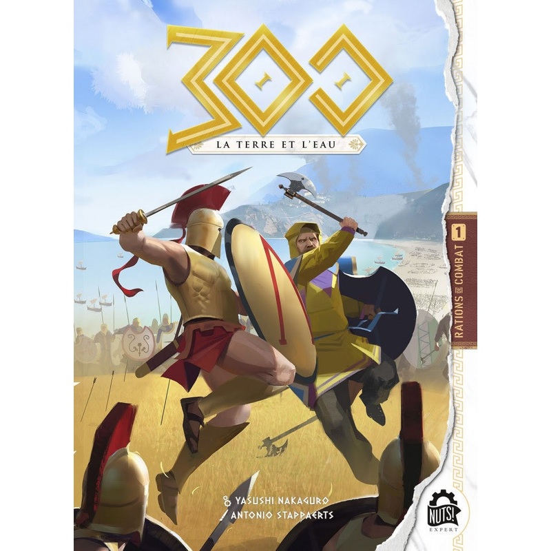 300 Earth & Water